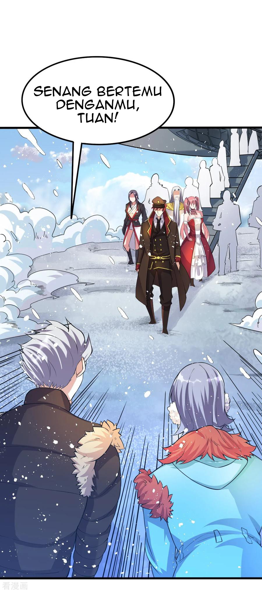 Dushi Xian Wang chapter 151 halaman 11