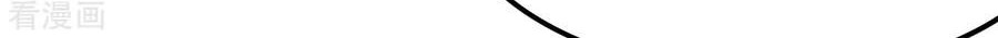 Dushi Xian Wang chapter 151 halaman 13