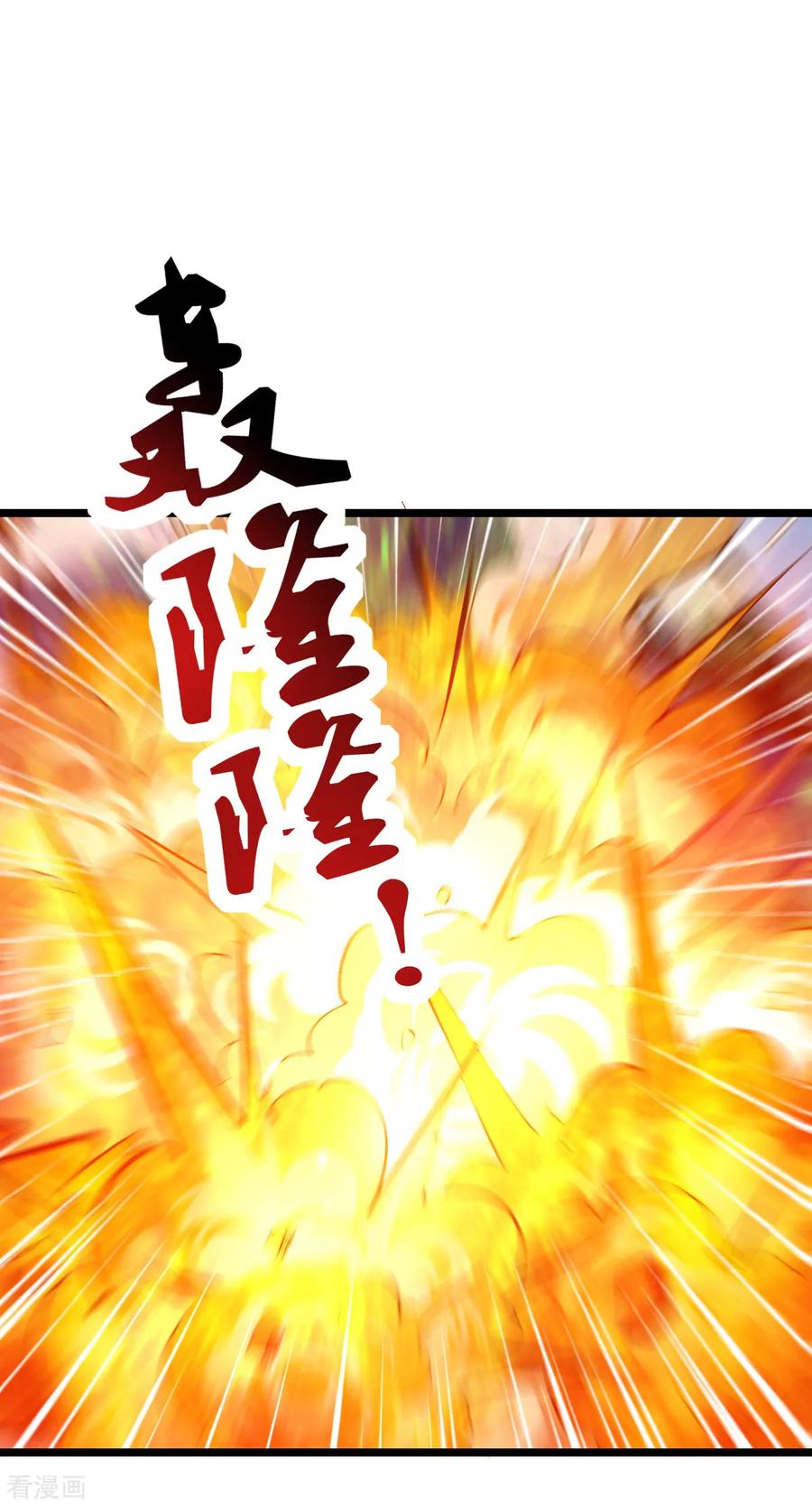 Dushi Xian Wang chapter 151 halaman 18