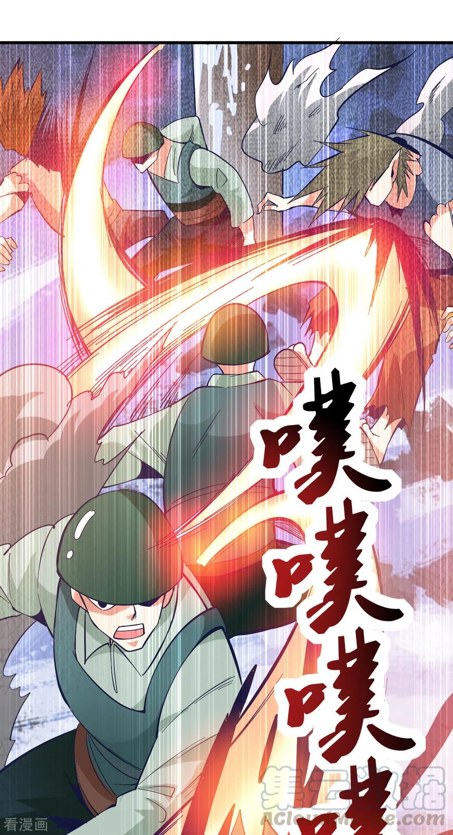 Dushi Xian Wang chapter 151 halaman 19