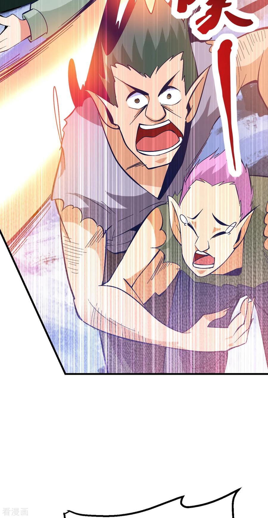 Dushi Xian Wang chapter 151 halaman 20