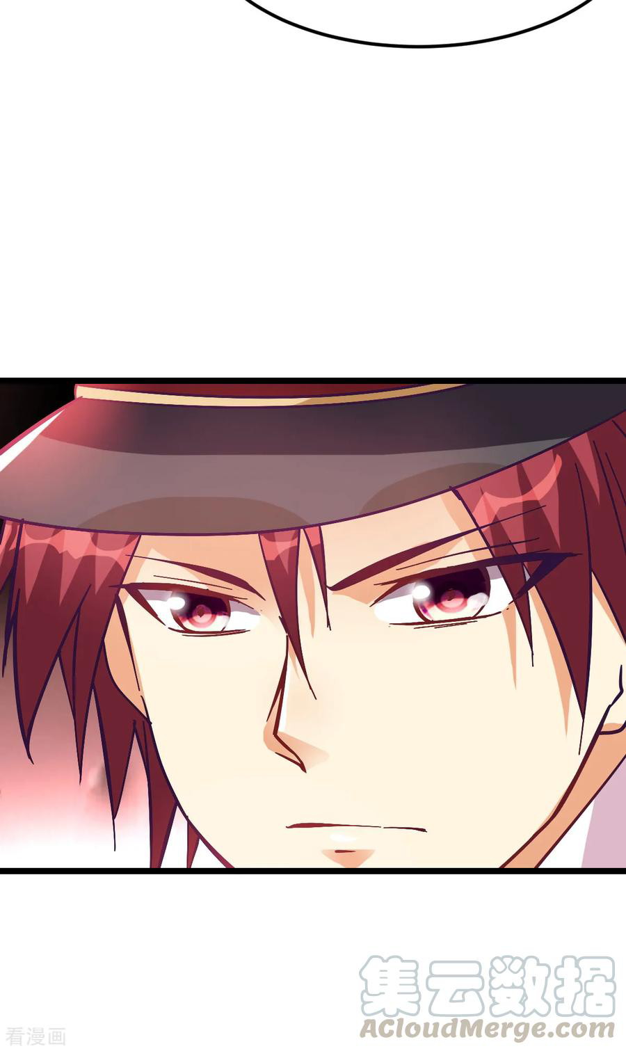 Dushi Xian Wang chapter 151 halaman 23