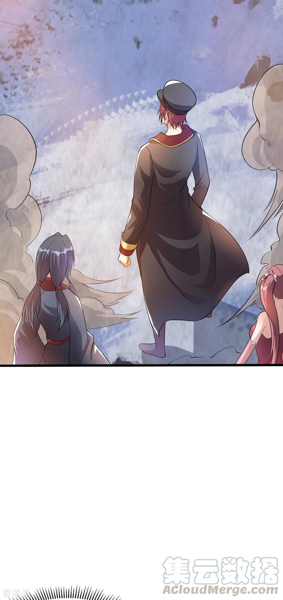 Dushi Xian Wang chapter 151 halaman 27