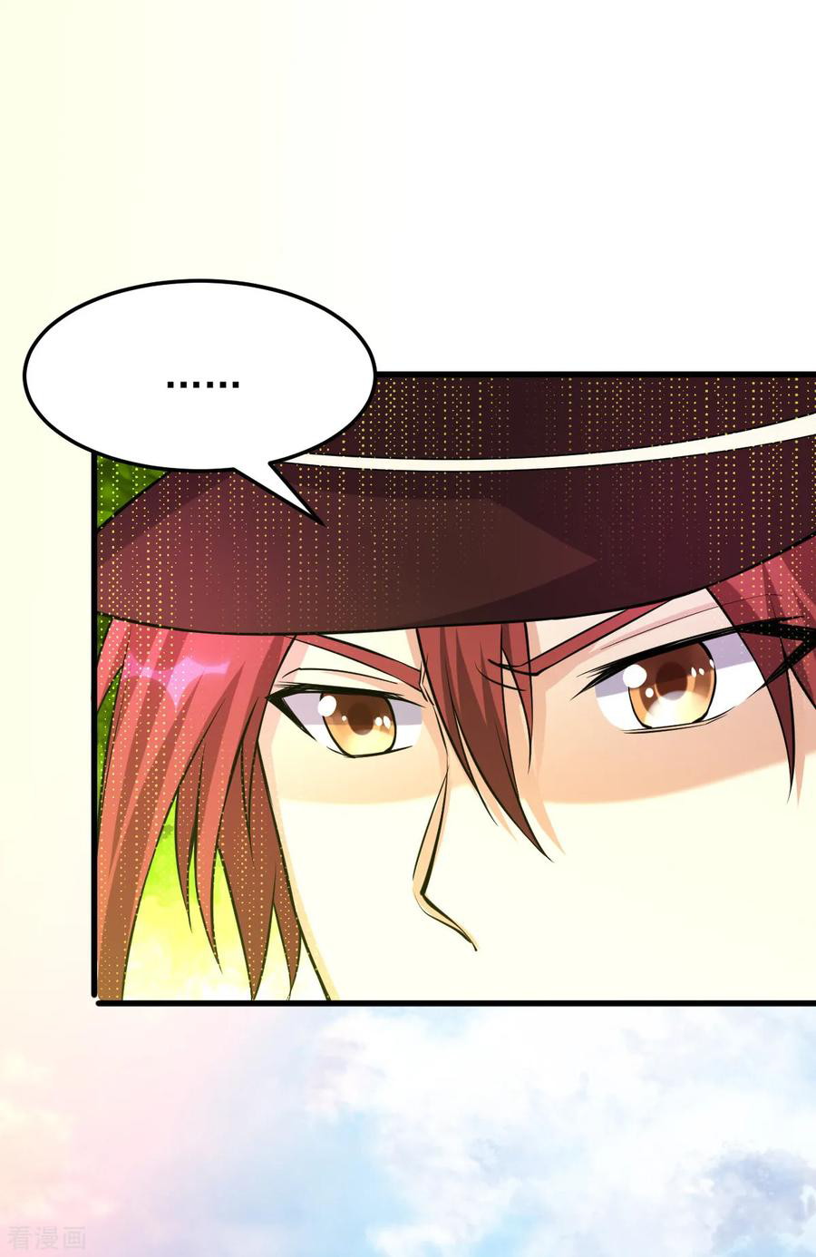 Dushi Xian Wang chapter 151 halaman 30