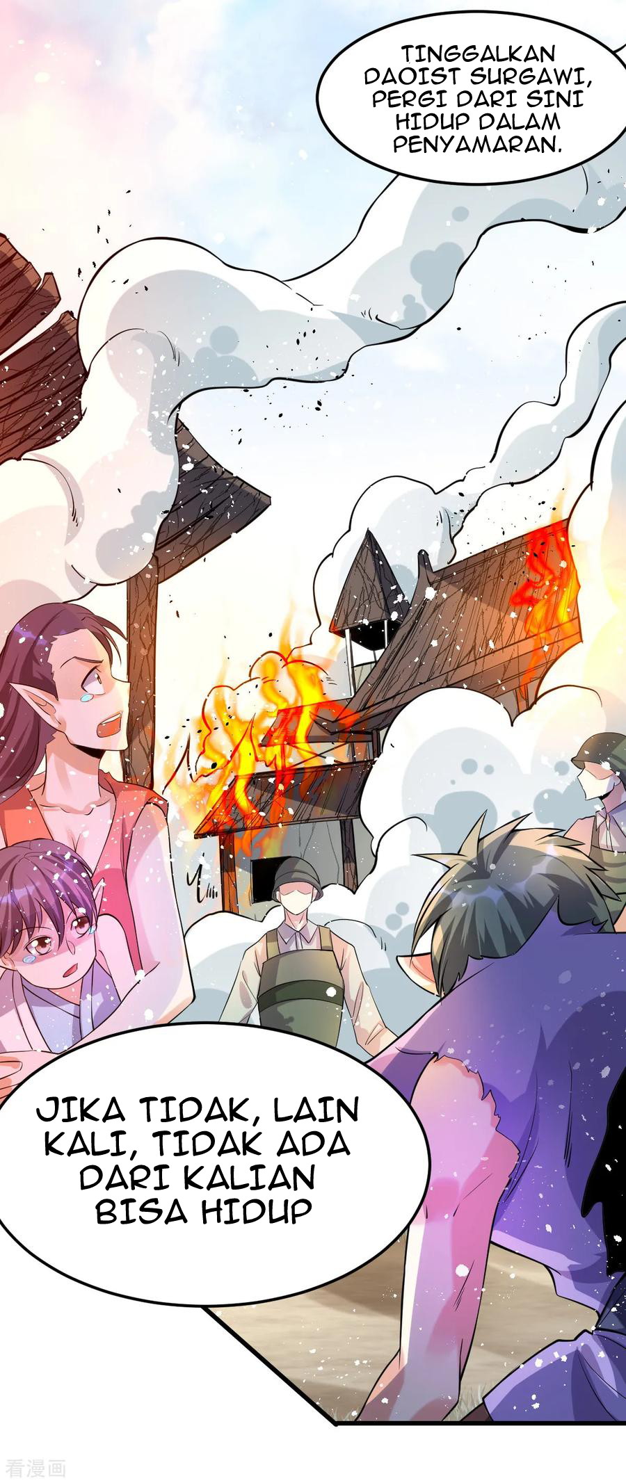 Dushi Xian Wang chapter 151 halaman 32