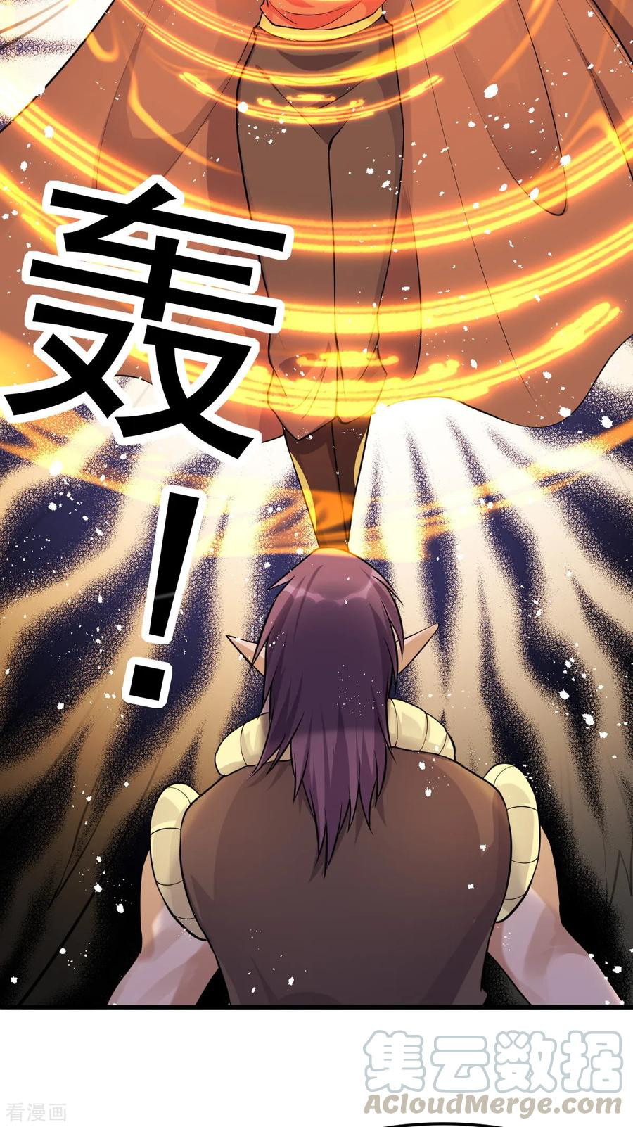 Dushi Xian Wang chapter 151 halaman 40
