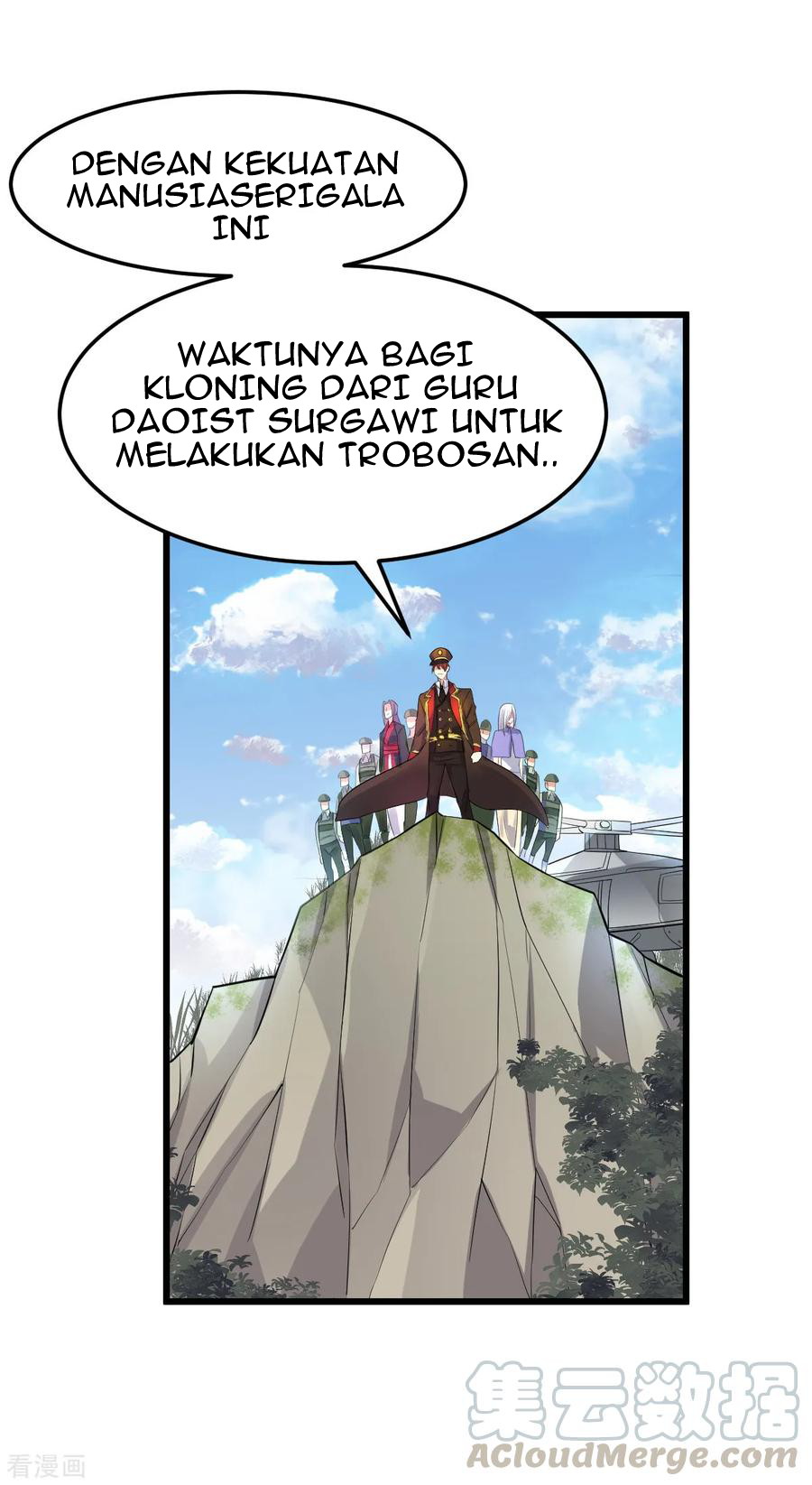 Dushi Xian Wang chapter 151 halaman 44