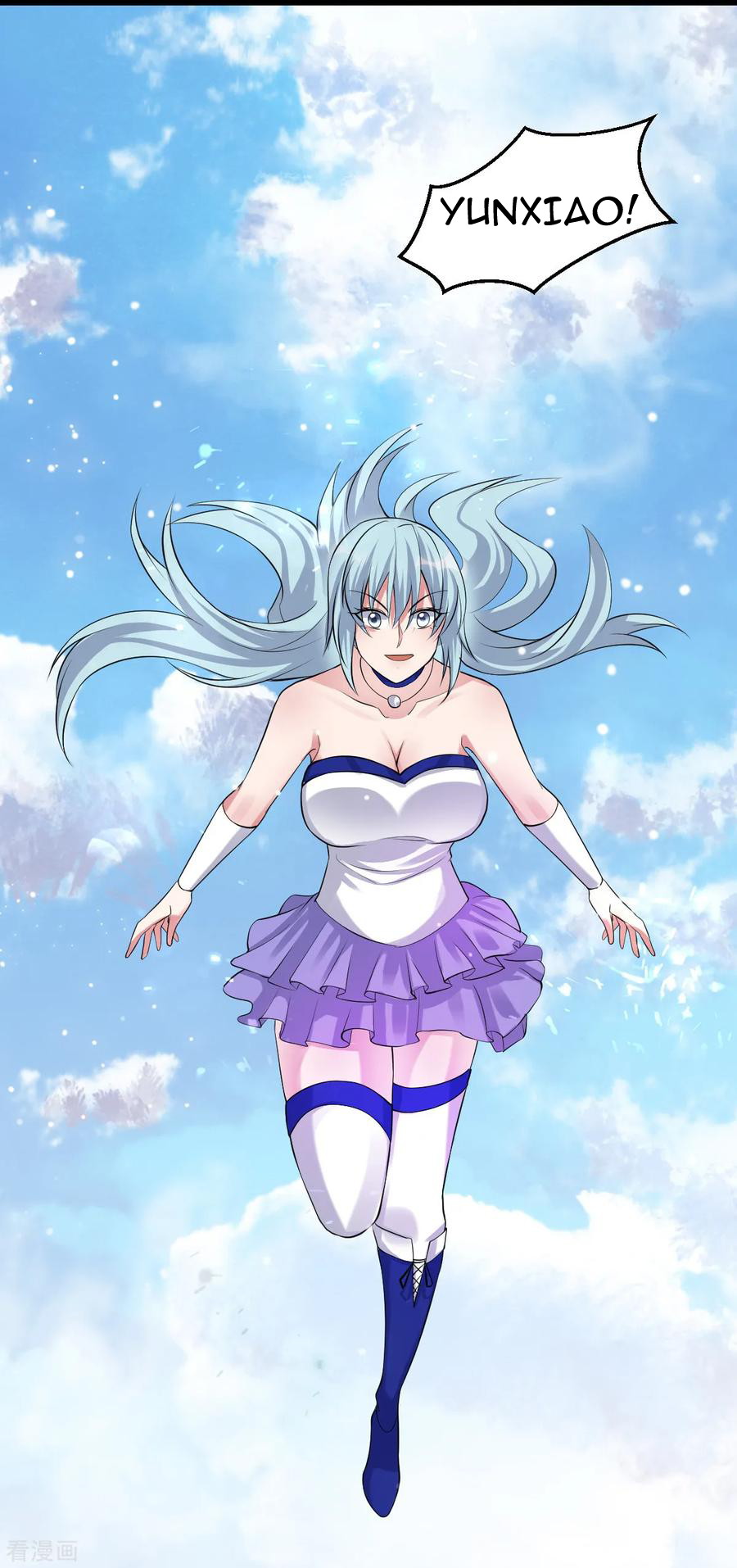 Dushi Xian Wang chapter 151 halaman 47