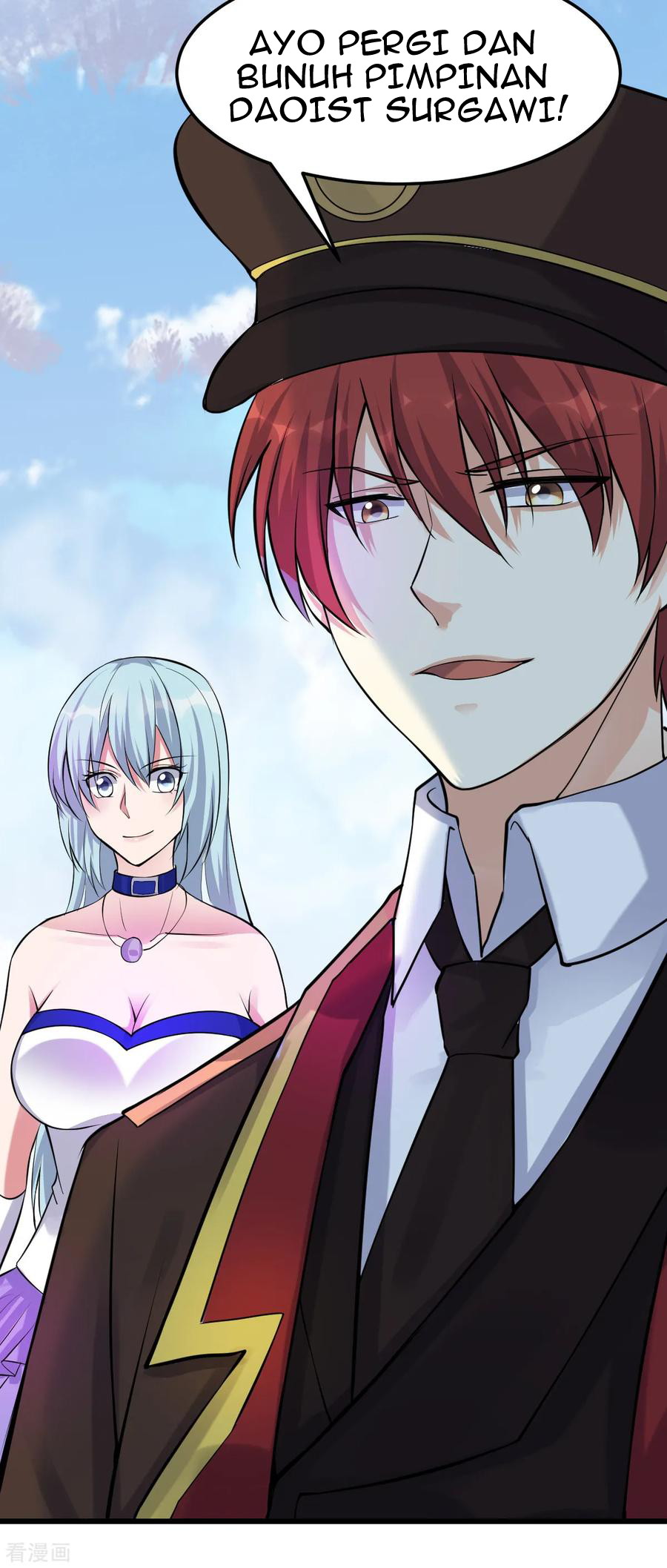 Dushi Xian Wang chapter 151 halaman 50