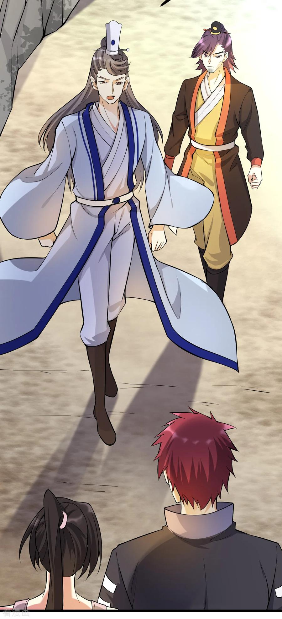 Dushi Xian Wang chapter 153 halaman 10