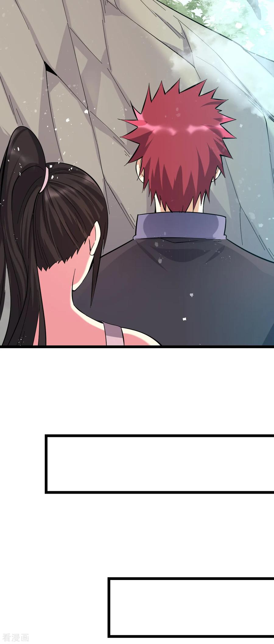 Dushi Xian Wang chapter 153 halaman 21