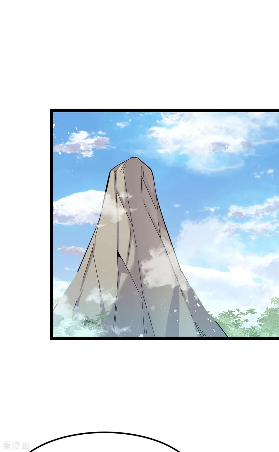 Dushi Xian Wang chapter 153 halaman 22