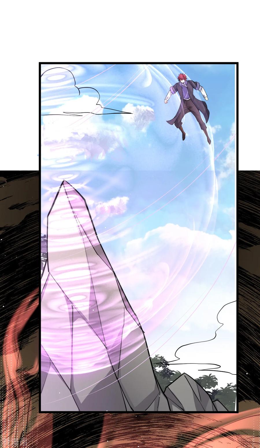 Dushi Xian Wang chapter 153 halaman 27