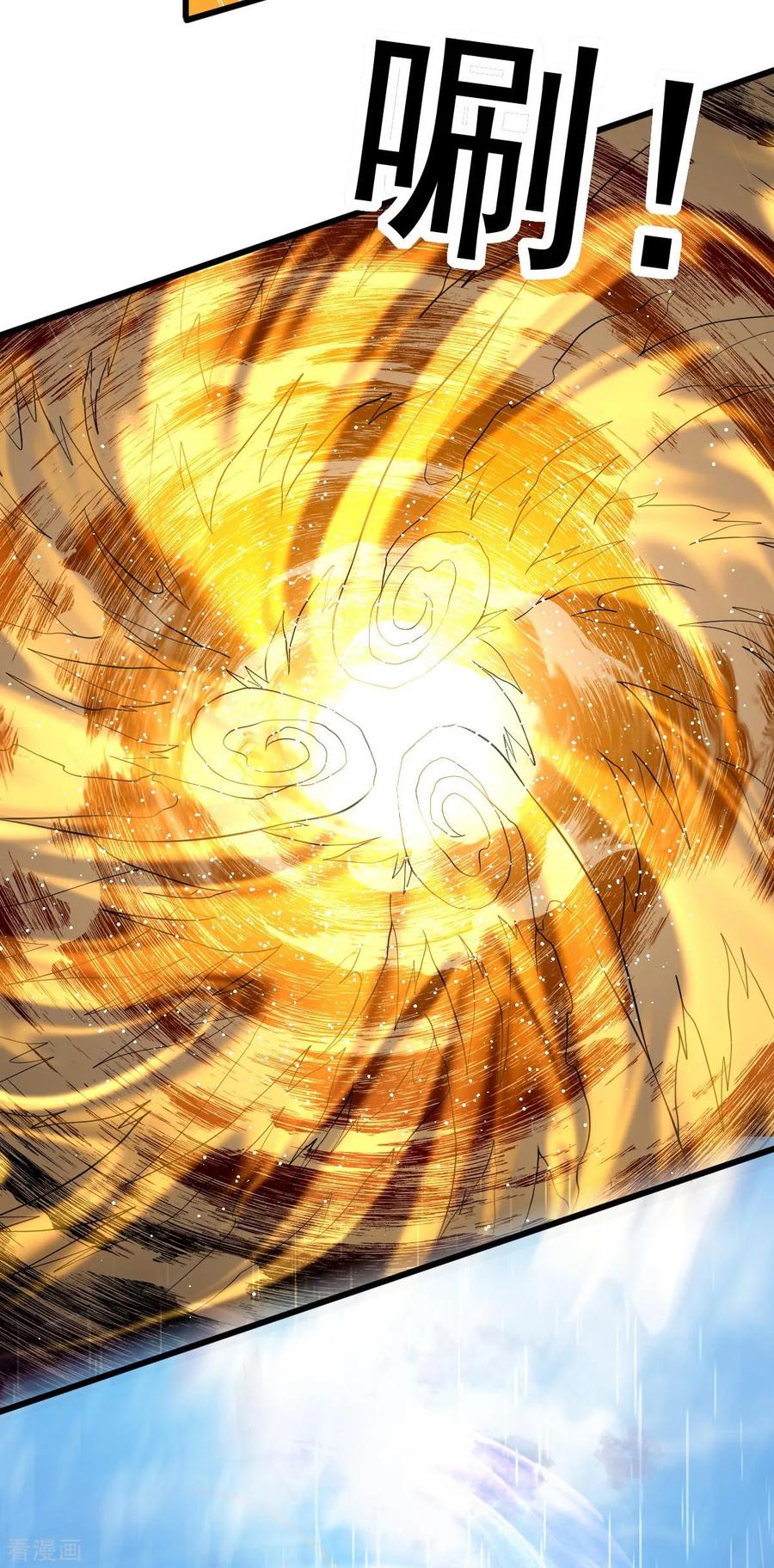 Dushi Xian Wang chapter 153 halaman 30