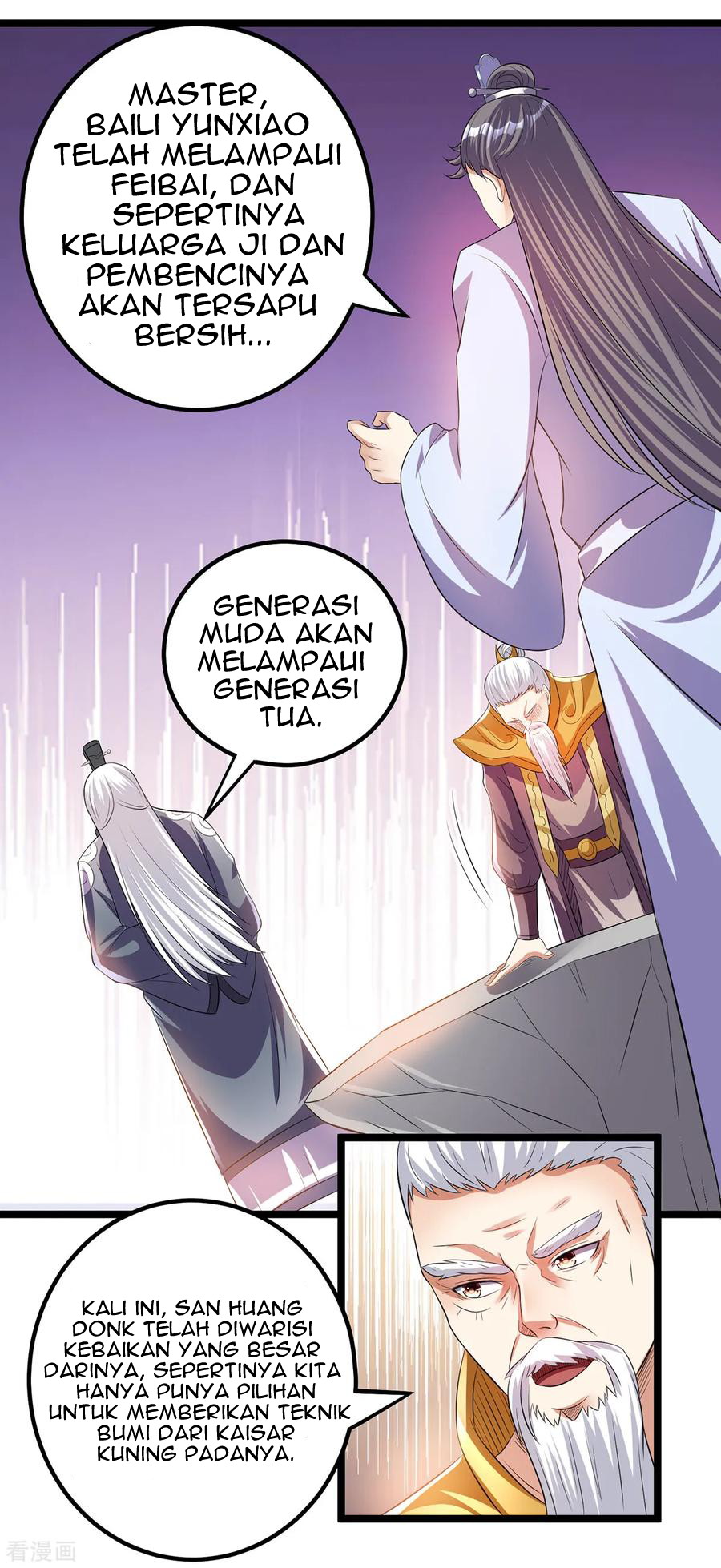 Dushi Xian Wang Bab 154 halaman 4