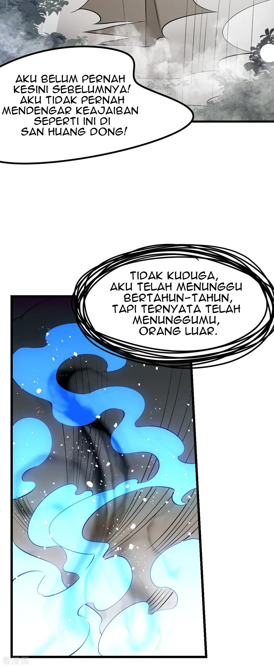 Dushi Xian Wang Bab 155 halaman 6