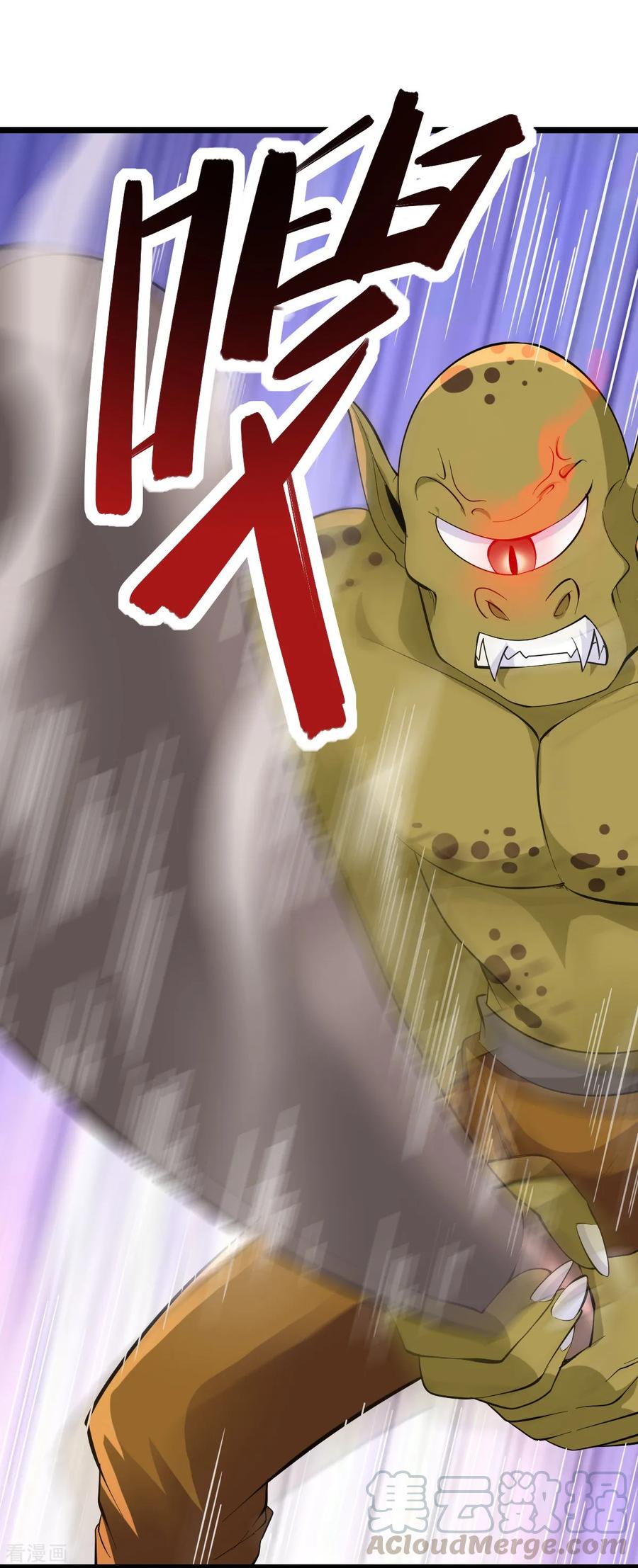 Dushi Xian Wang chapter 157 halaman 20