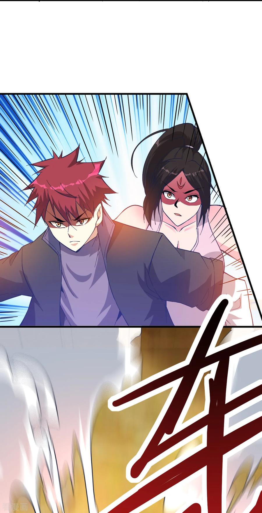Dushi Xian Wang chapter 157 halaman 21