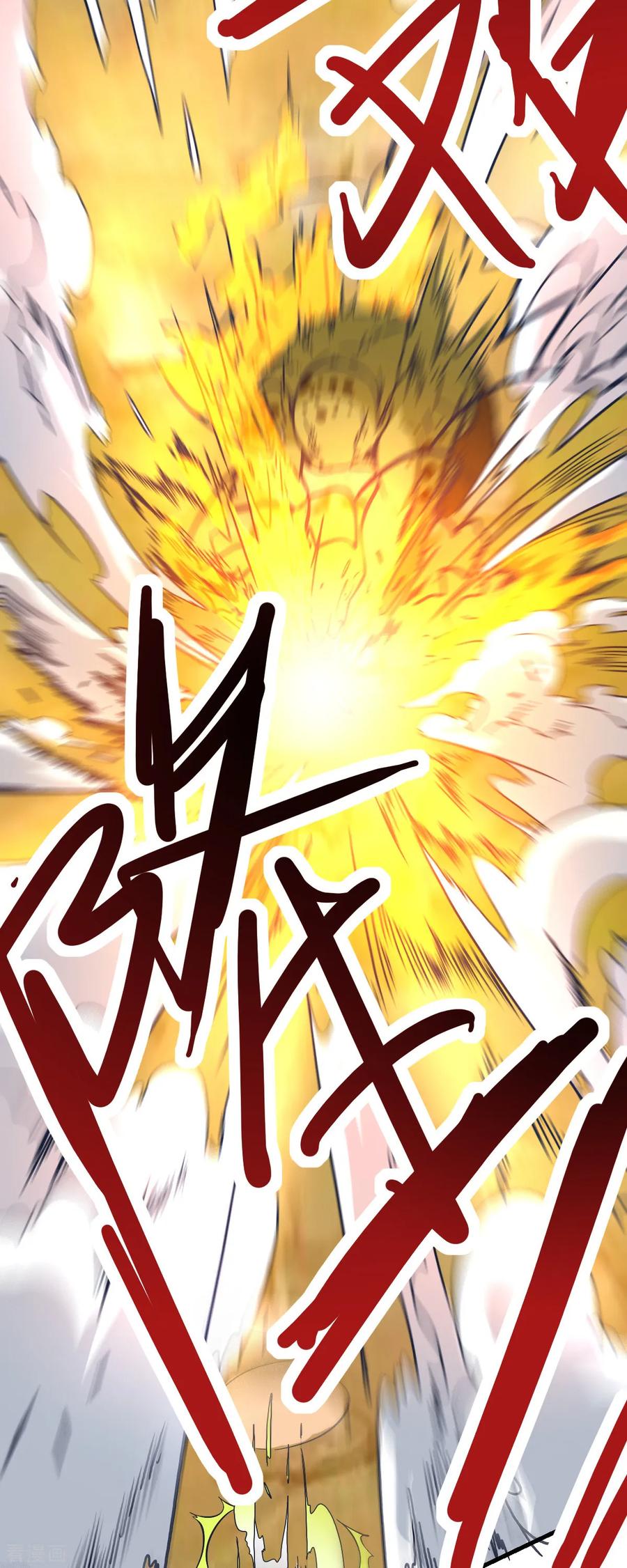 Dushi Xian Wang chapter 157 halaman 22