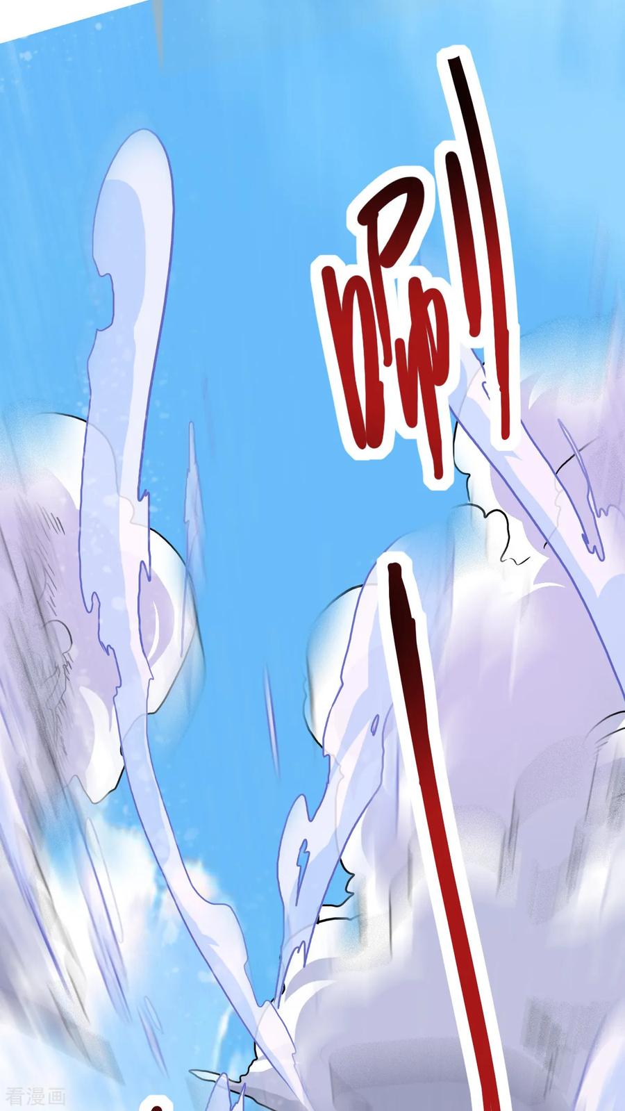 Dushi Xian Wang chapter 157 halaman 24