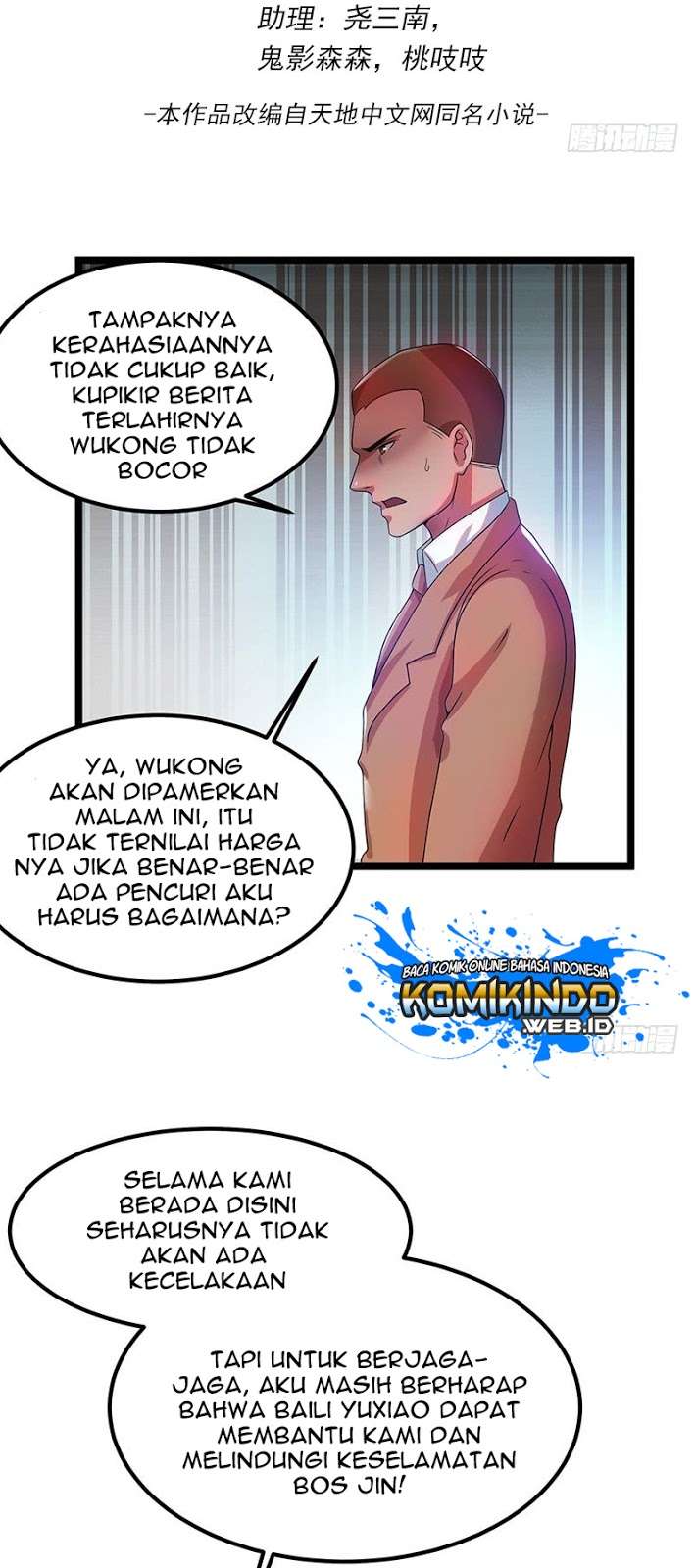 Dushi Xian Wang chapter 16 halaman 3