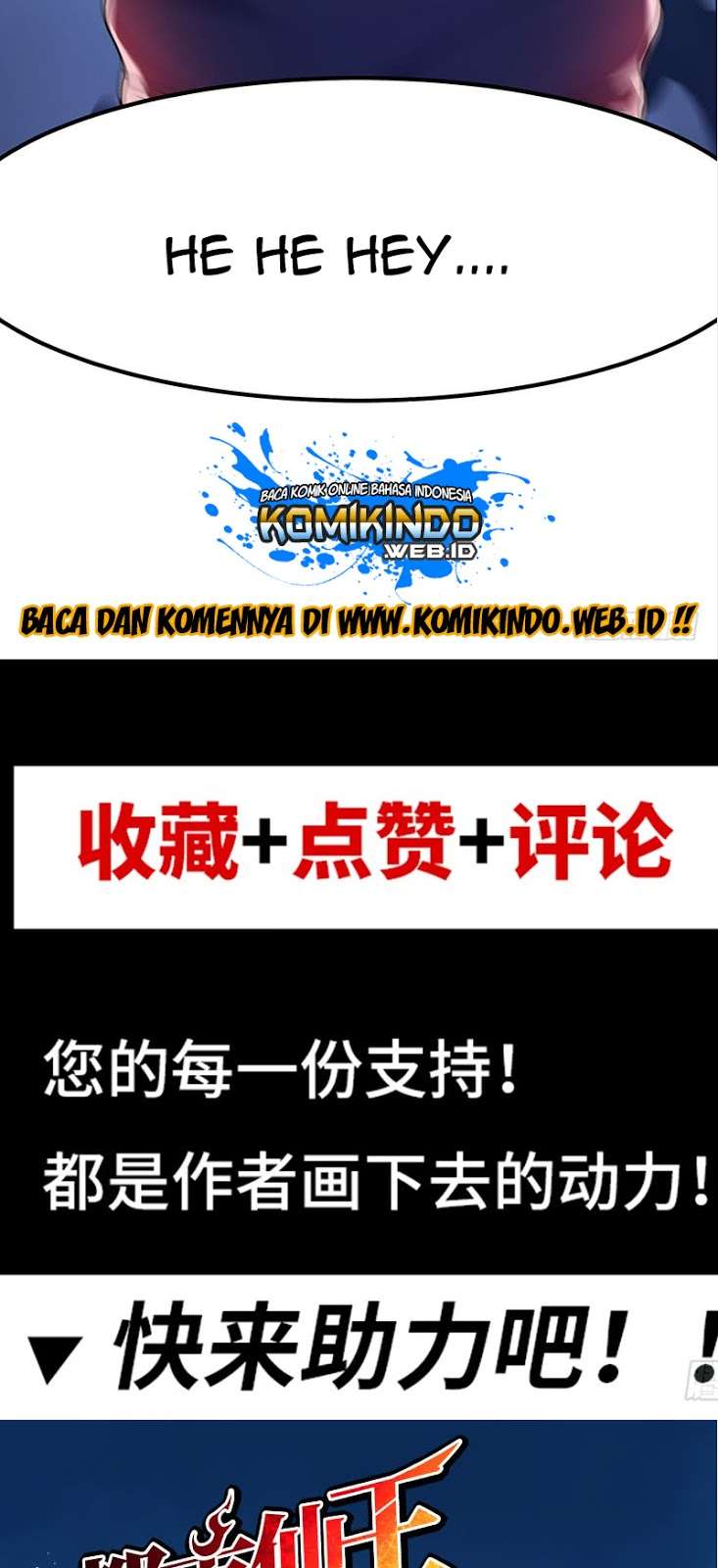 Dushi Xian Wang chapter 16 halaman 32