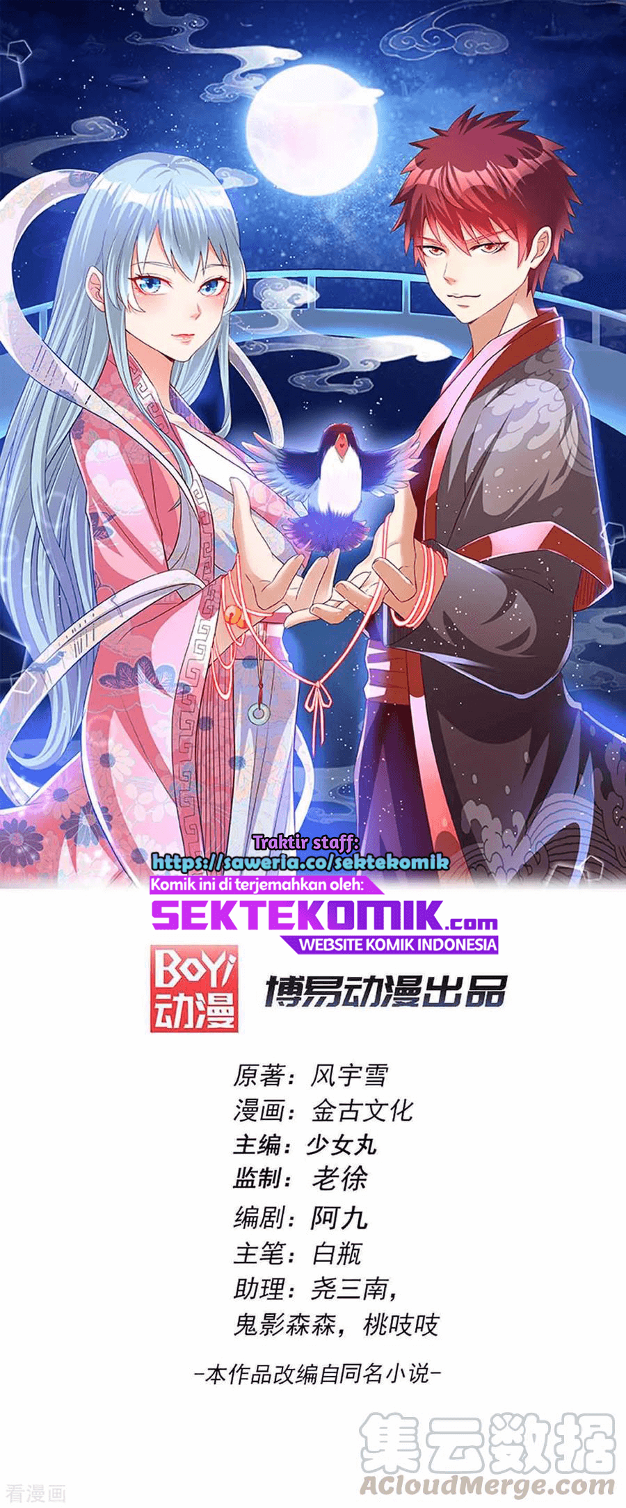 Dushi Xian Wang chapter 162 halaman 2