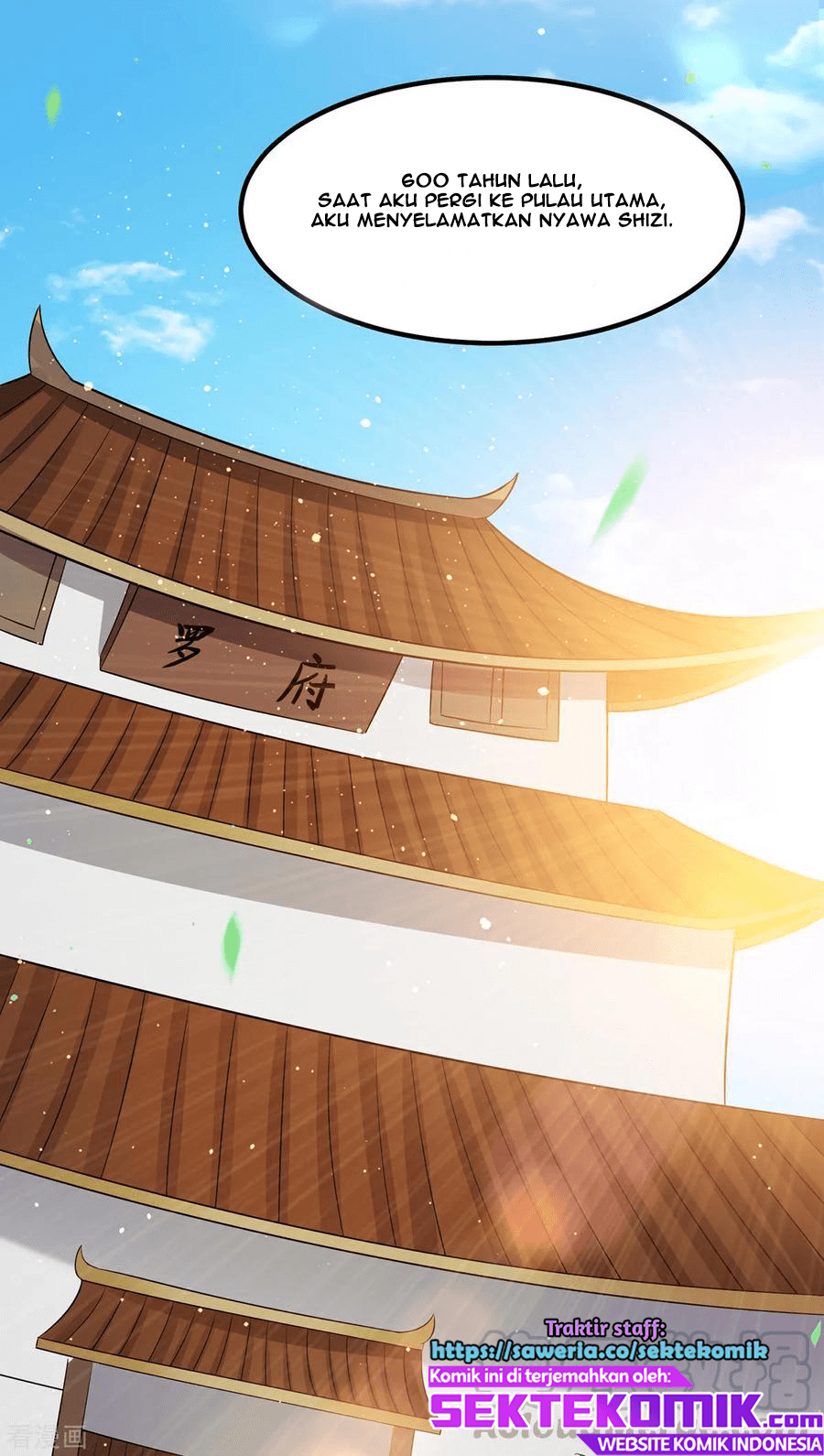 Dushi Xian Wang chapter 162 halaman 11