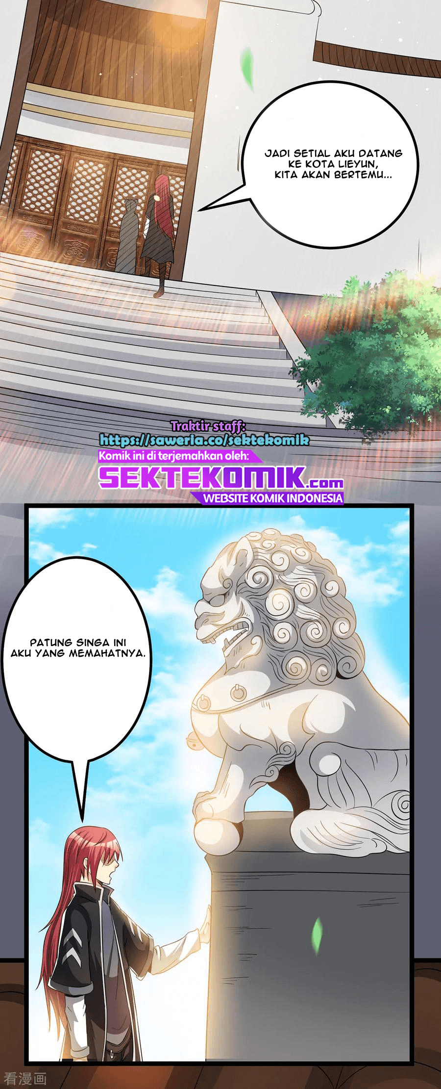 Dushi Xian Wang chapter 162 halaman 12