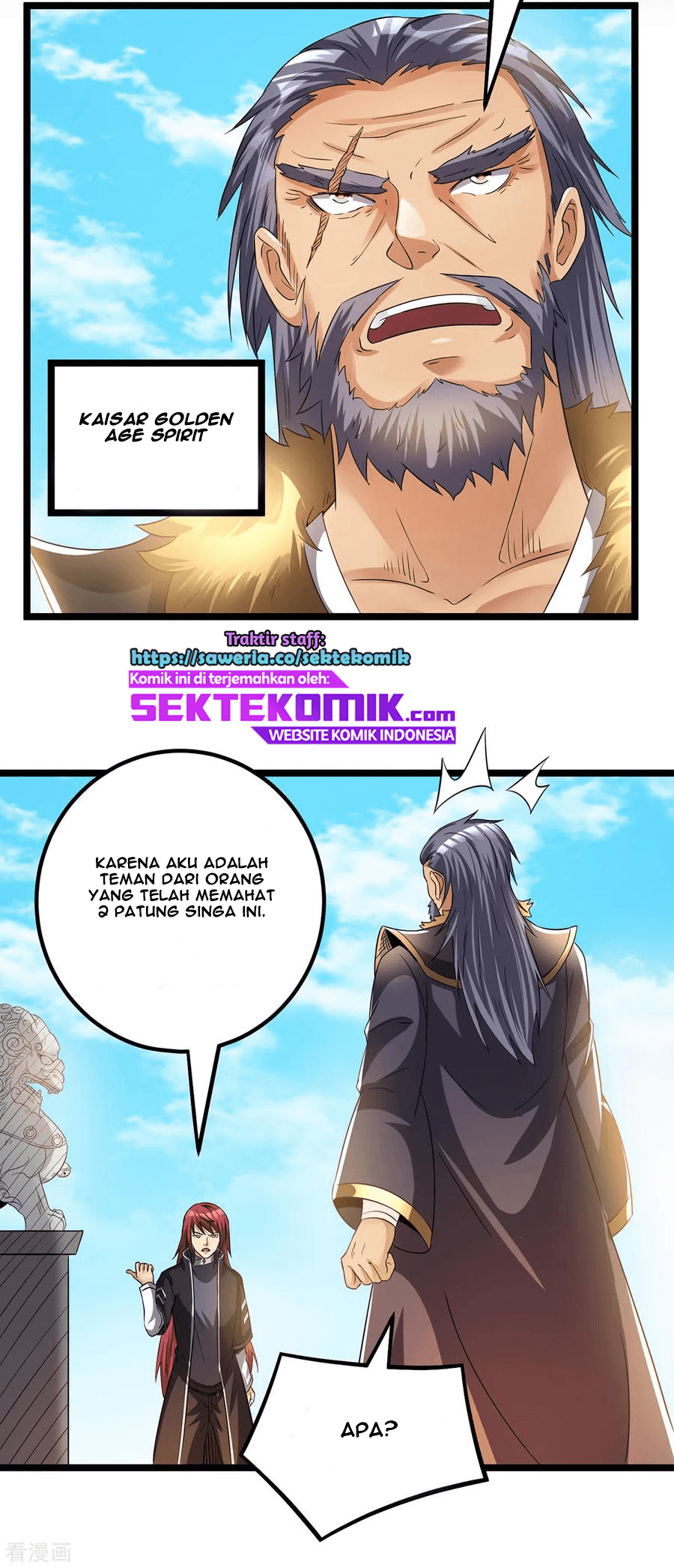 Dushi Xian Wang chapter 162 halaman 15