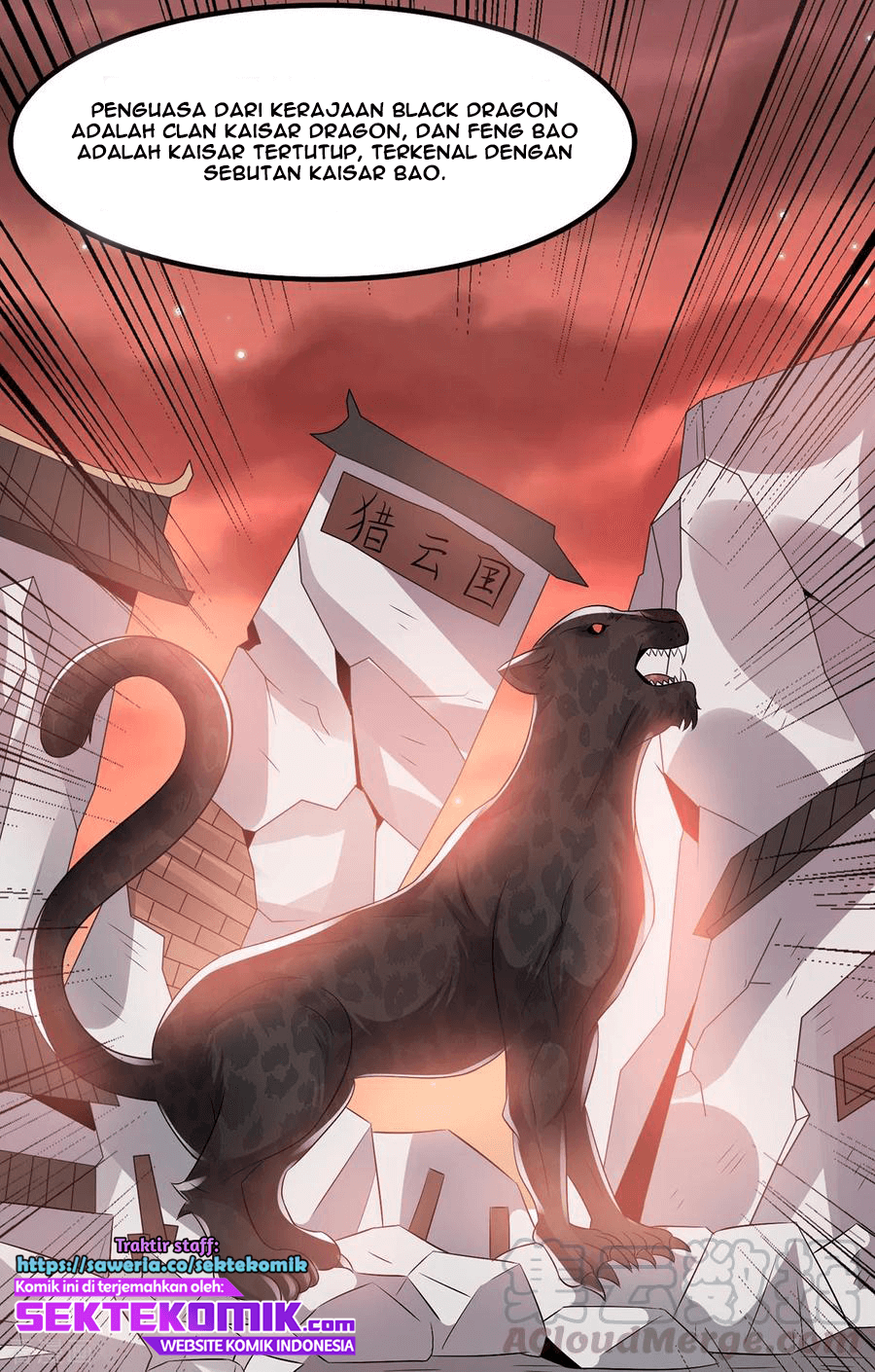 Dushi Xian Wang chapter 162 halaman 23