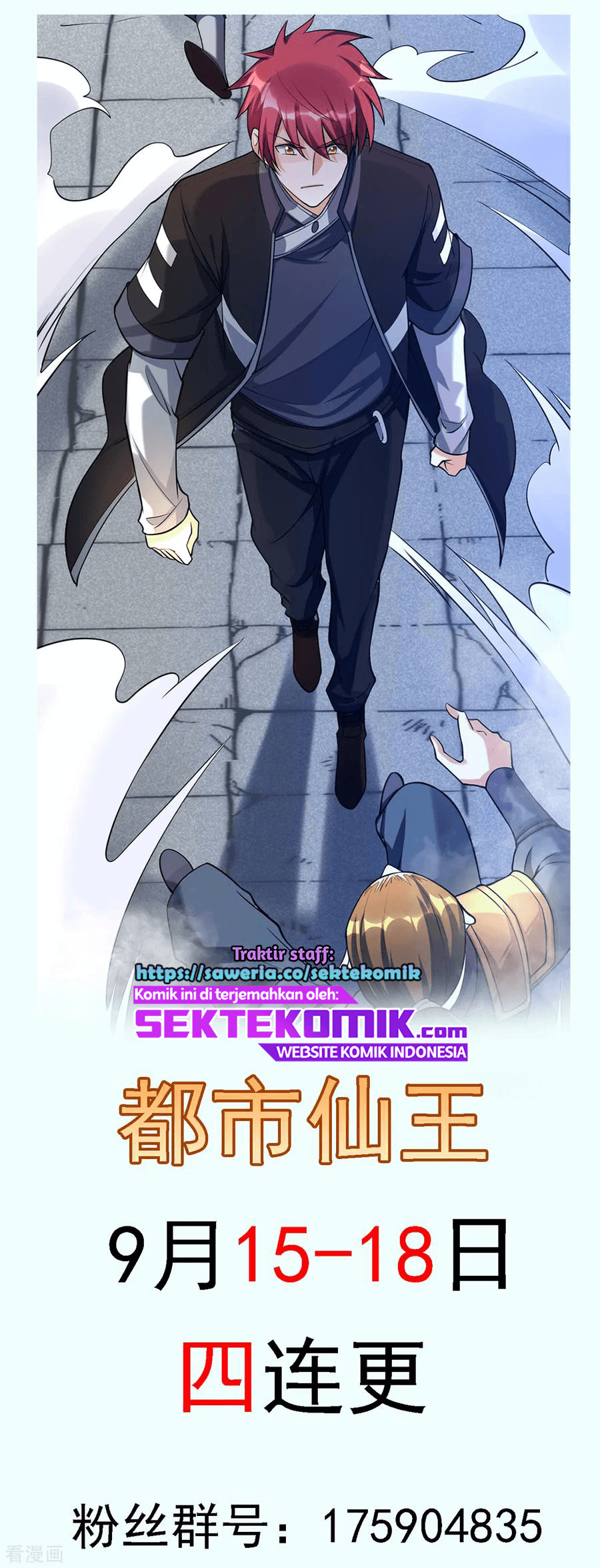 Dushi Xian Wang chapter 162 halaman 28