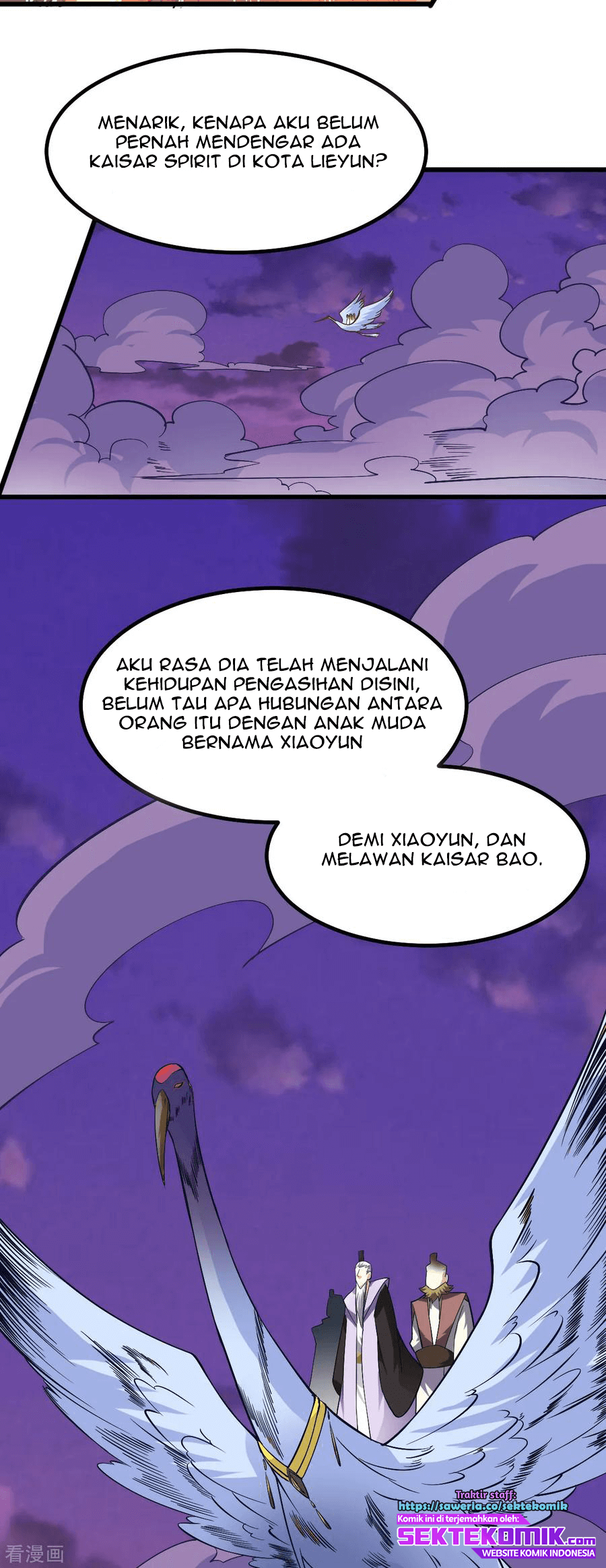 Dushi Xian Wang Bab 163 halaman 17