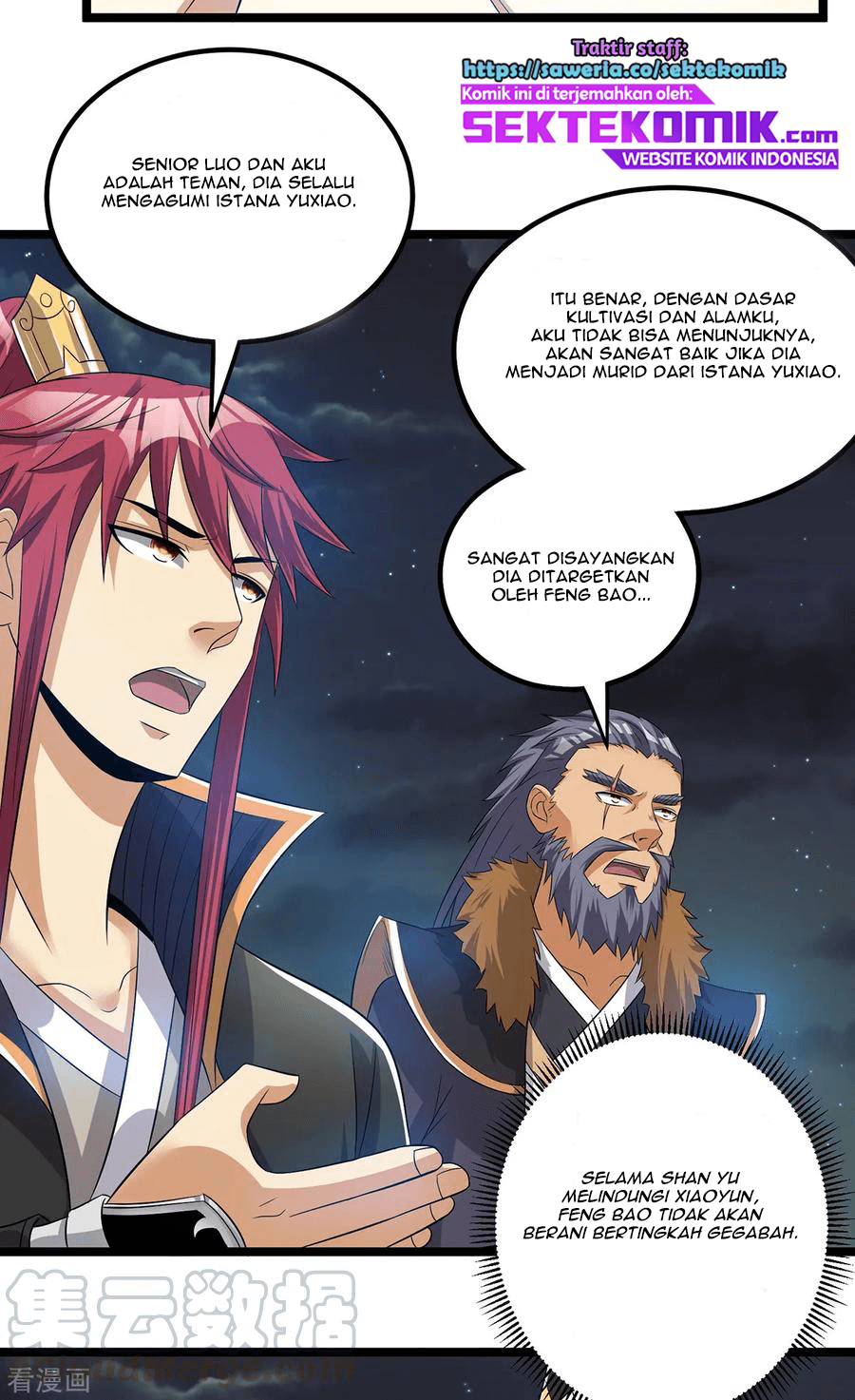 Dushi Xian Wang chapter 164 halaman 5