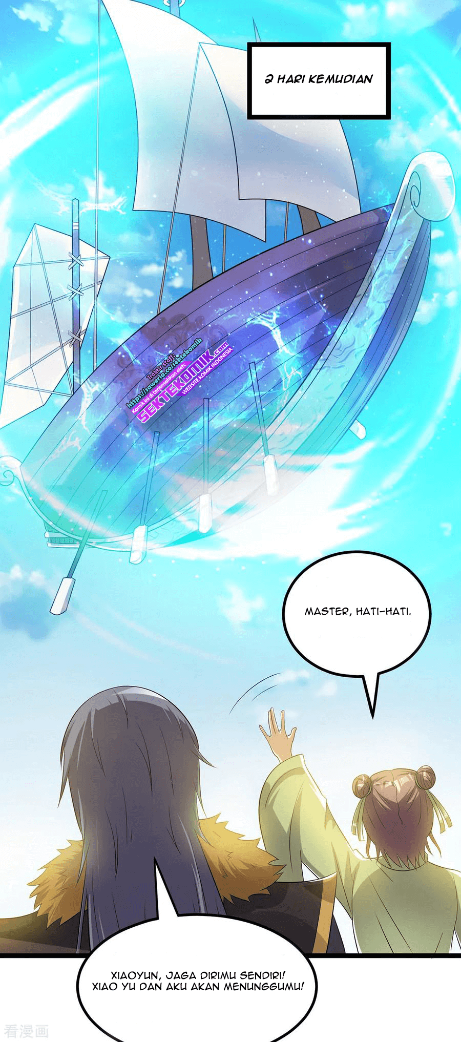 Dushi Xian Wang chapter 164 halaman 7