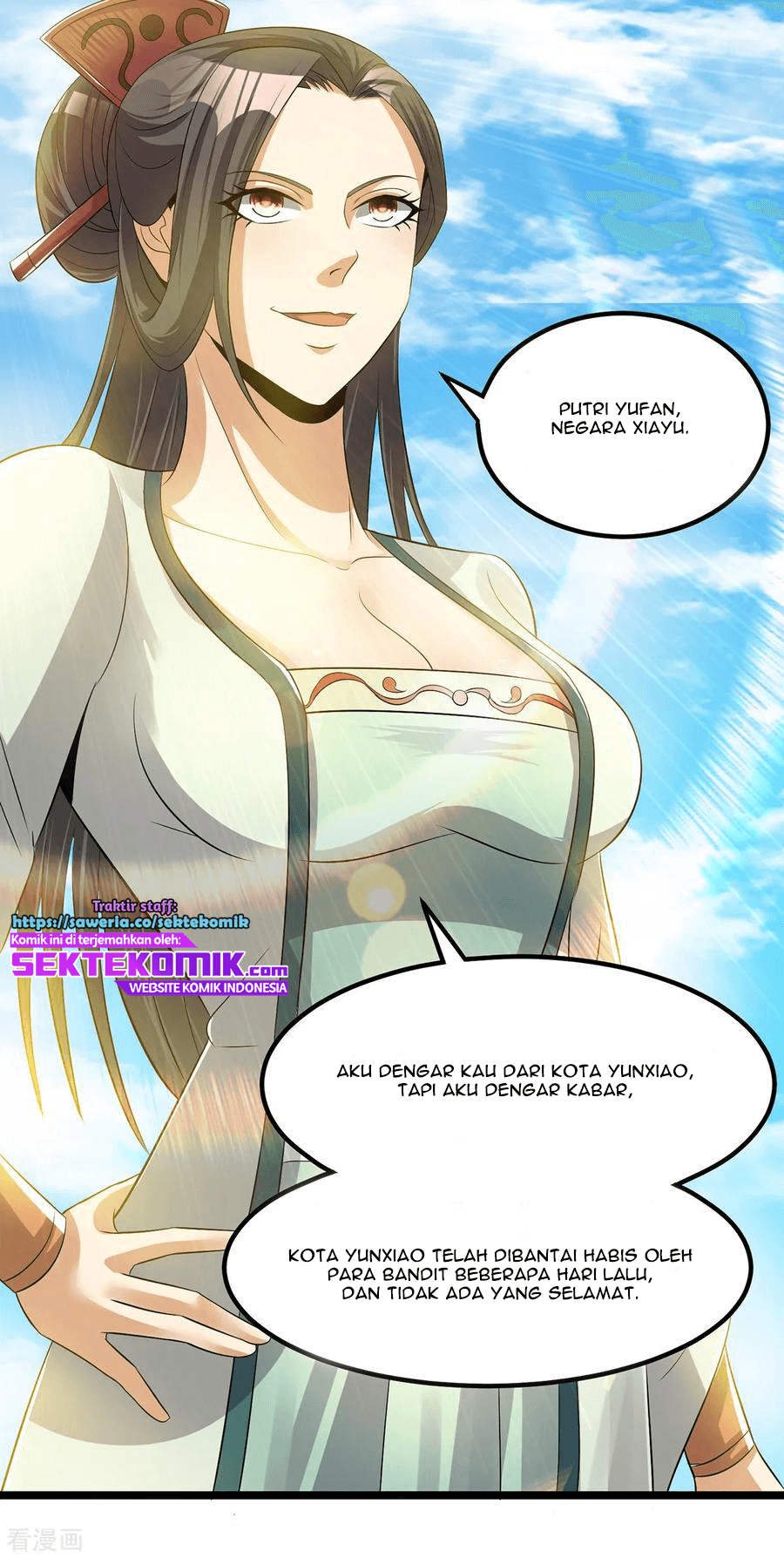 Dushi Xian Wang chapter 164 halaman 9