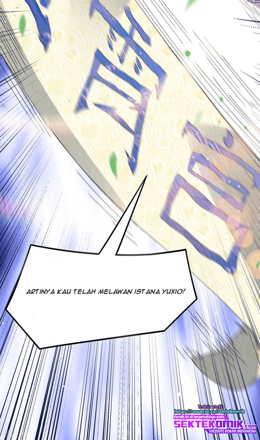 Dushi Xian Wang chapter 164 halaman 17
