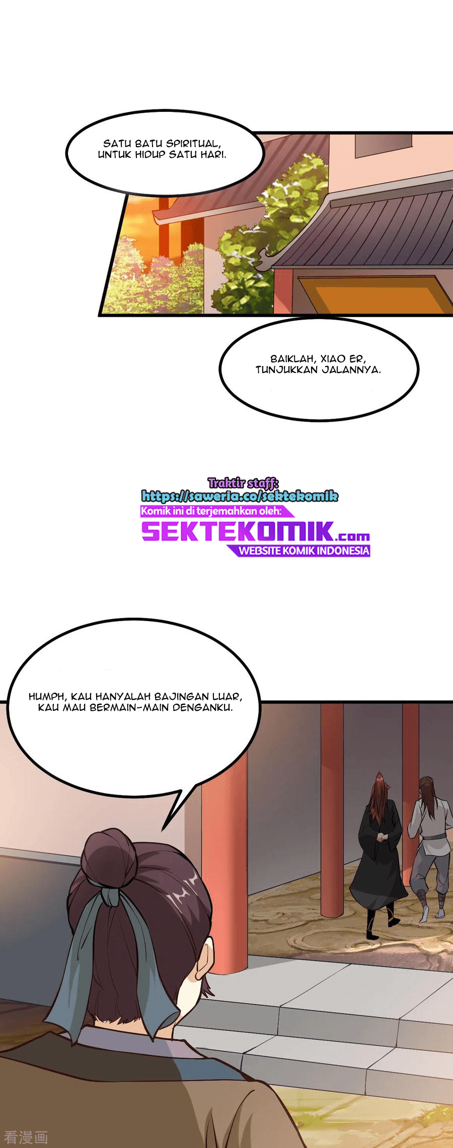 Dushi Xian Wang chapter 165 halaman 16