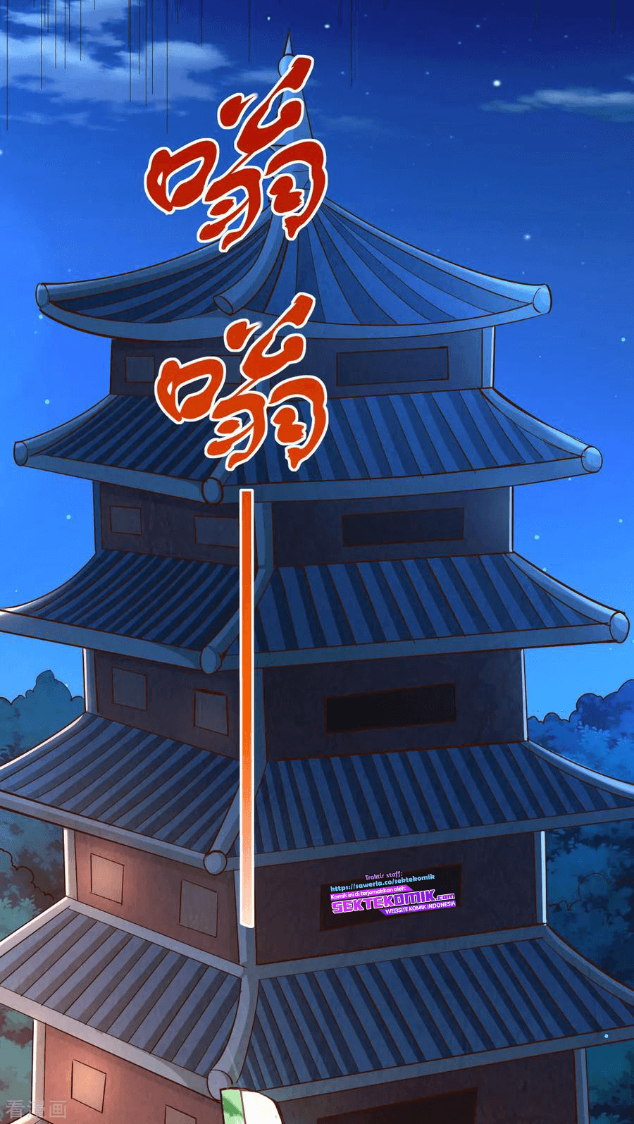 Dushi Xian Wang chapter 165 halaman 22