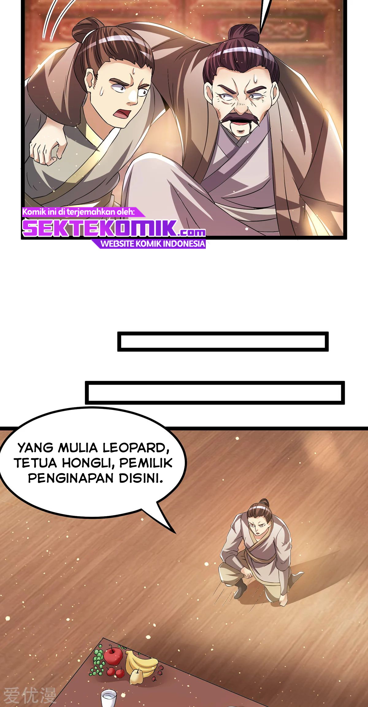 Dushi Xian Wang chapter 166 halaman 15