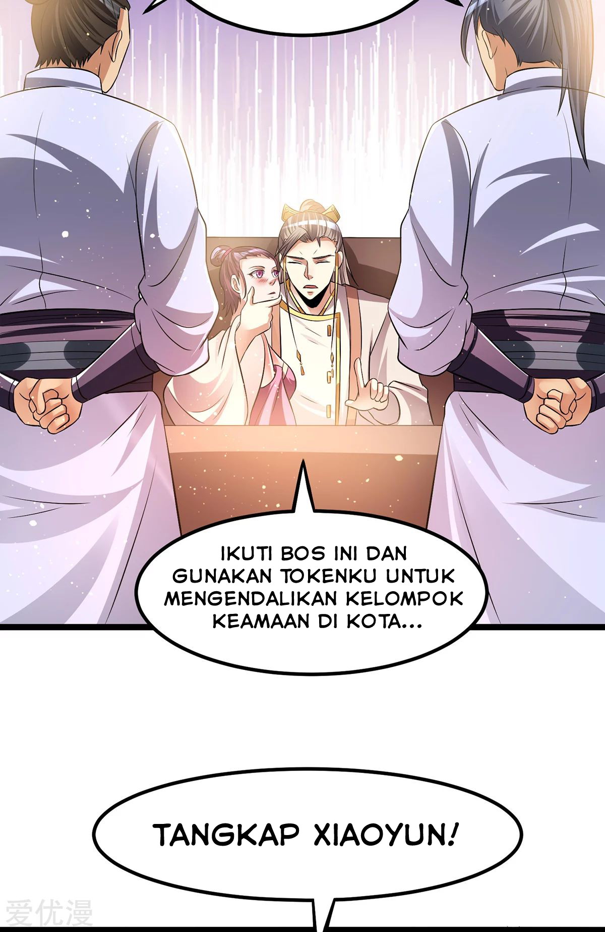 Dushi Xian Wang chapter 166 halaman 23
