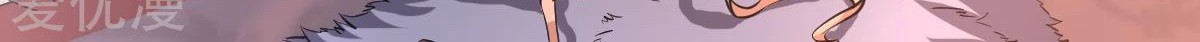 Dushi Xian Wang chapter 167 halaman 9