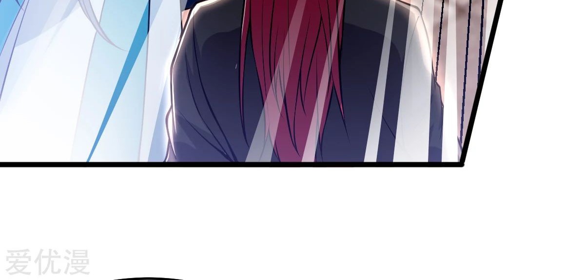 Dushi Xian Wang chapter 167 halaman 23
