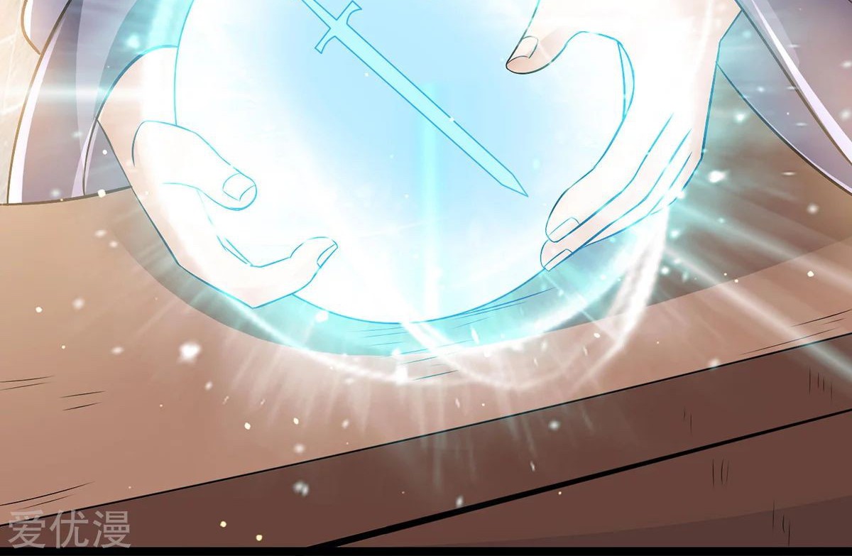 Dushi Xian Wang chapter 168 halaman 16
