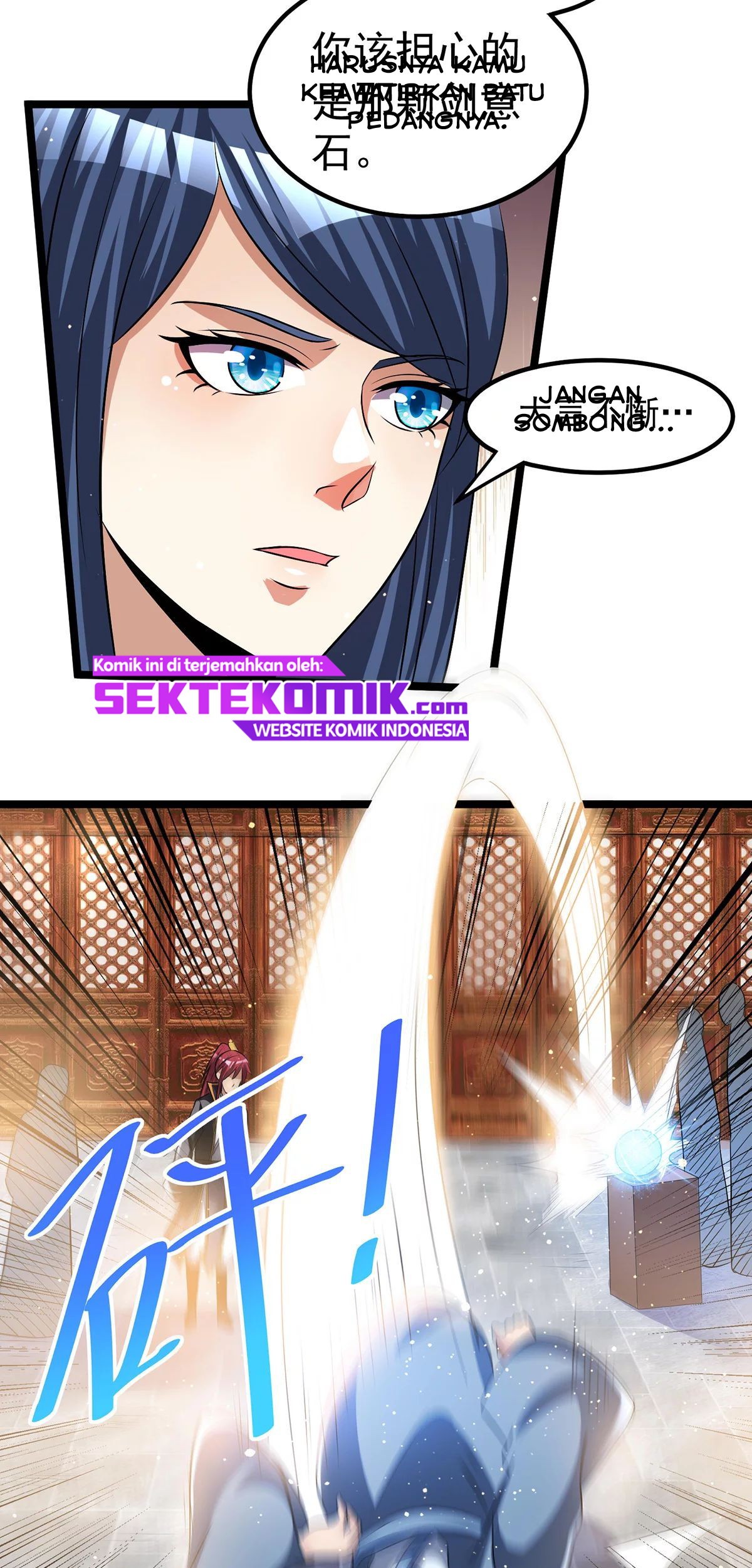 Dushi Xian Wang chapter 168 halaman 23