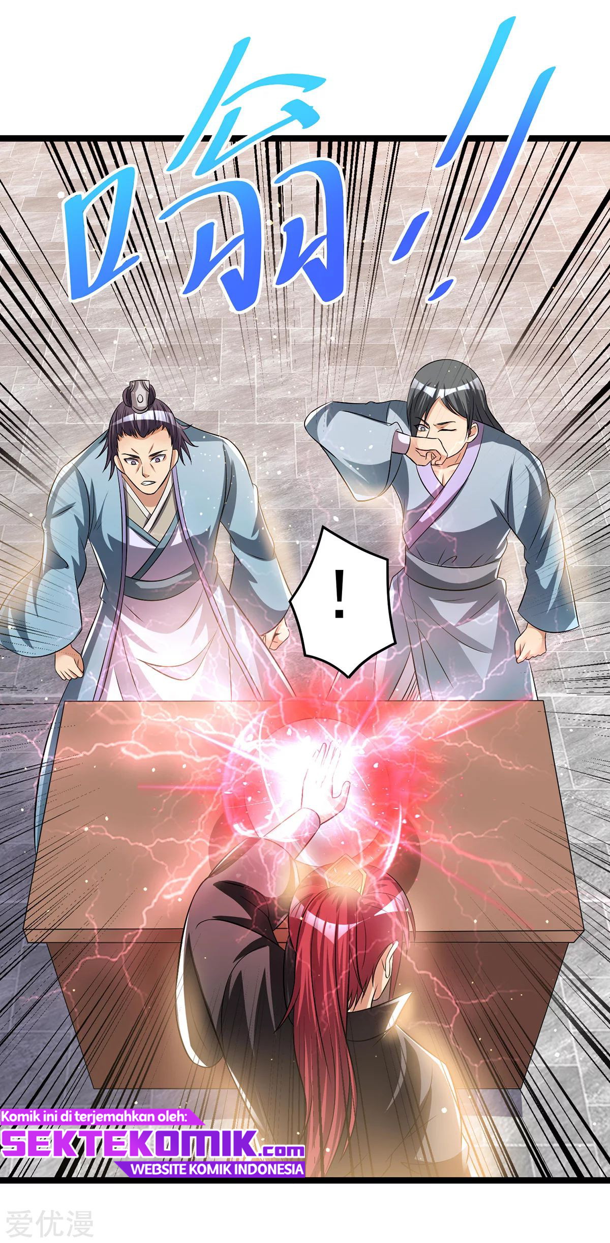 Dushi Xian Wang chapter 168 halaman 27