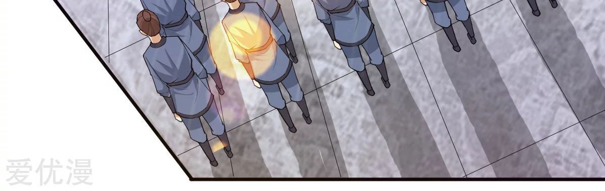 Dushi Xian Wang chapter 169 halaman 5