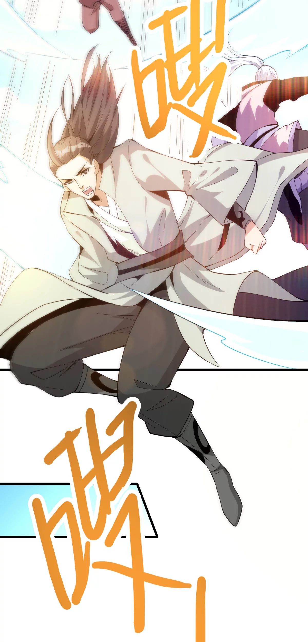 Dushi Xian Wang chapter 169 halaman 25