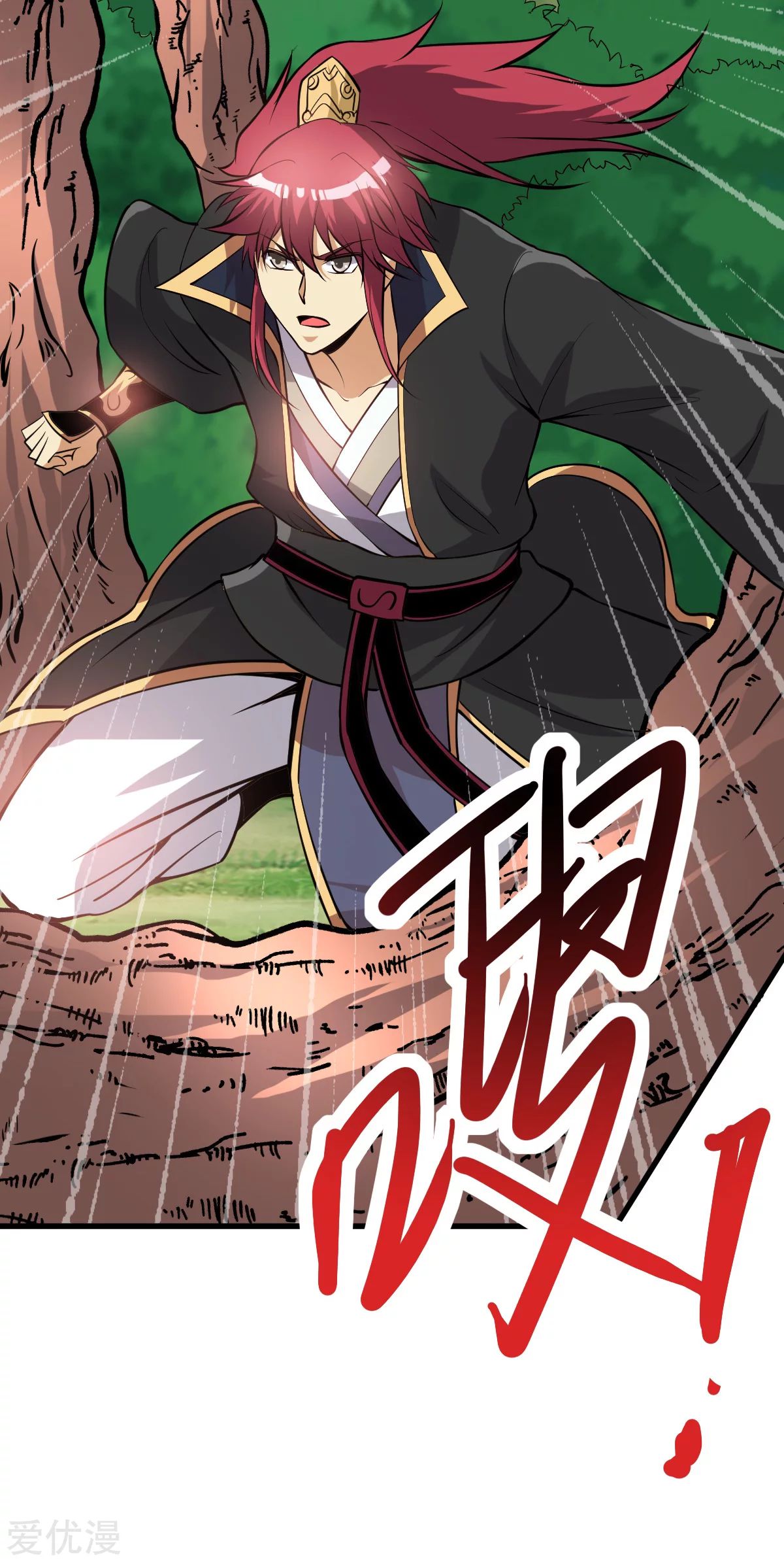 Dushi Xian Wang chapter 169 halaman 37