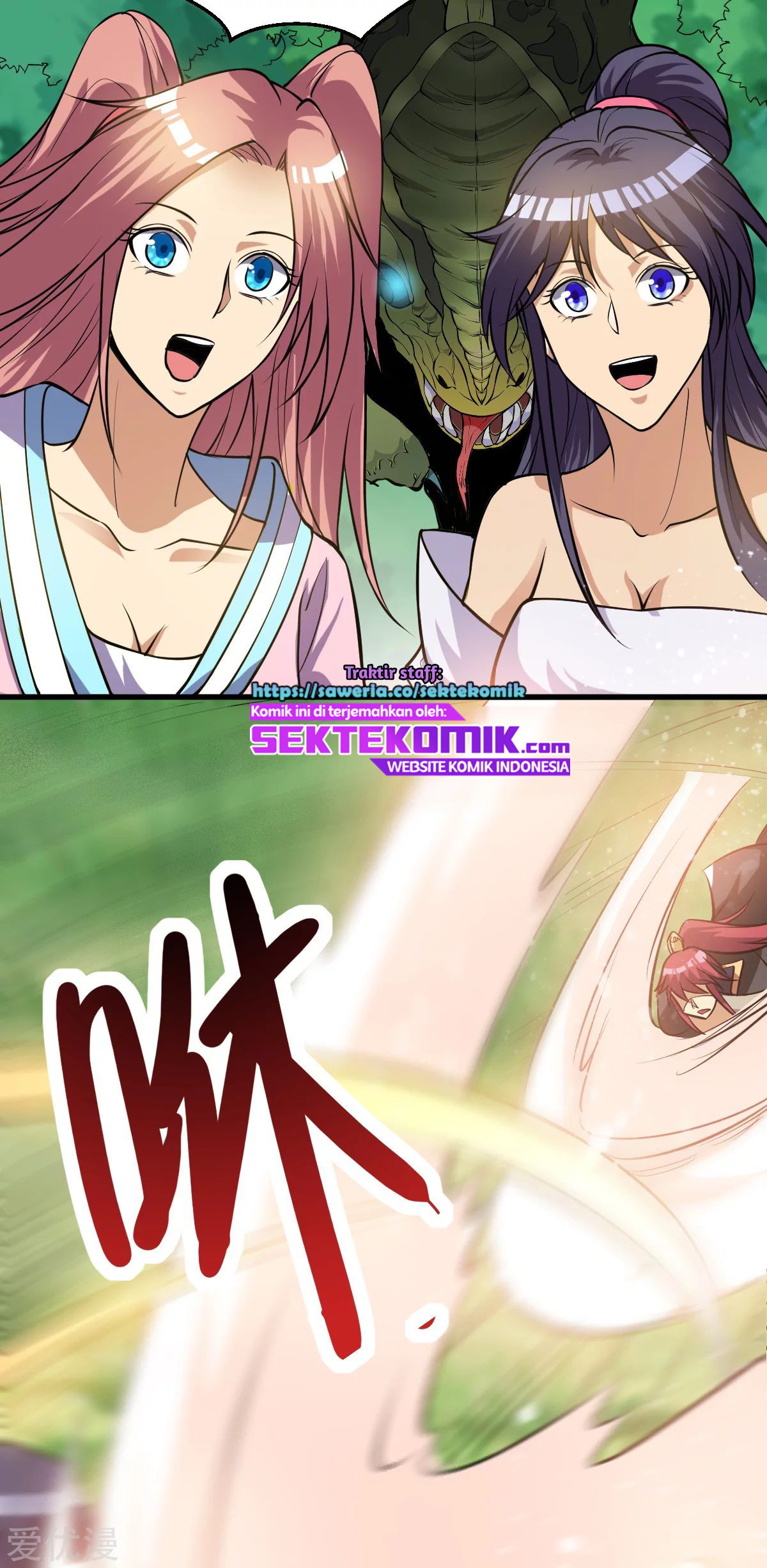 Dushi Xian Wang chapter 169 halaman 41